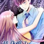 Thế Thân Phiền Toái, Tổng Tài Một Sắc Khí