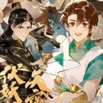 Thiên Bảo Phục Yêu Lục