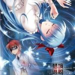 Thoát Khỏi Mộng Cảnh