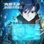 Thử Nghiệm Nghìn Năm Cuối Cùng Trò Chơi Cũng Bắt Đầu