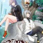 Tổ Sư Xuất Sơn