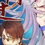 Tổ Thượng Có Tiền