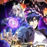 Trò Chơi Của Nhà Vua