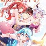 Trở Thành Đạo Sư Dũng Sĩ