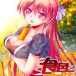 Thực Sắc Đại Lục