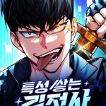 Kim Chiến Sĩ: Hành Trình Xây Dựng Đặc Tính