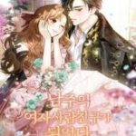 Tôi Đã Trở Thành Bạn Gái Của Nam Chính