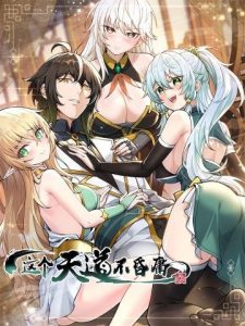 Thiên Đạo Này Cũng Không Ngốc Lắm