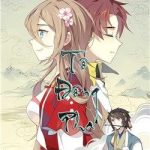 Yêu ta đi, Tô Đông Pha