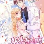 Tôi đã yêu anh trai mình