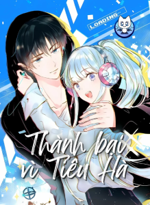 Thành Bại Vì Tiêu Hà